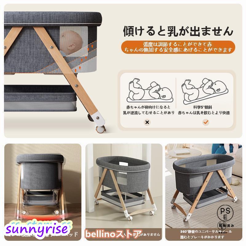 [[2026新モデル]]ベビーベッド 添い寝 ミニ 持ち運び 折りたたみ SGS済 0ヶ 月~36ヶ月 ゆりかご 蚊帳 付きの画像