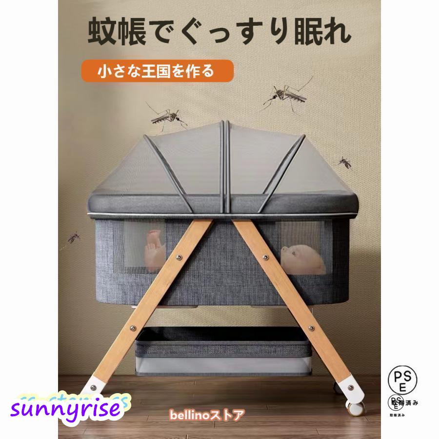 2026新モデル]]ベビーベッド 添い寝 ミニ 持ち運び 折りたたみ SGS済 0
