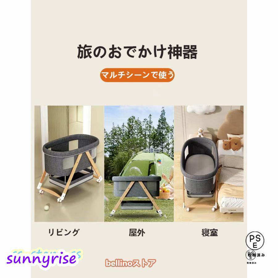 2026新モデル]]ベビーベッド 添い寝 ミニ 持ち運び 折りたたみ SGS済 0