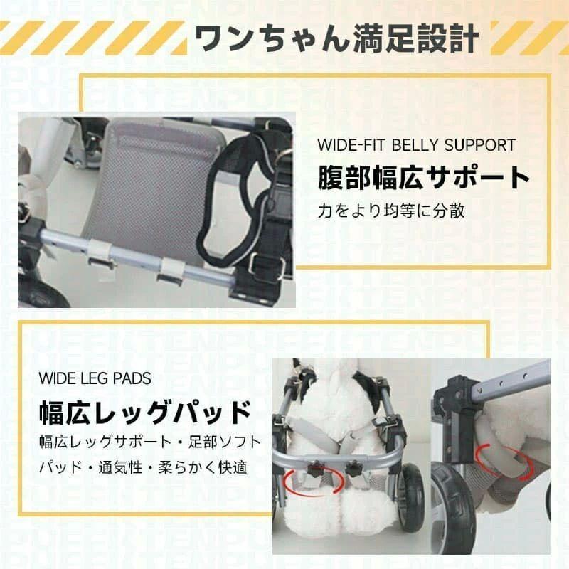 犬用車椅子 四輪 改良モデル ペット用車椅子 ドッグカート 歩行補助 犬