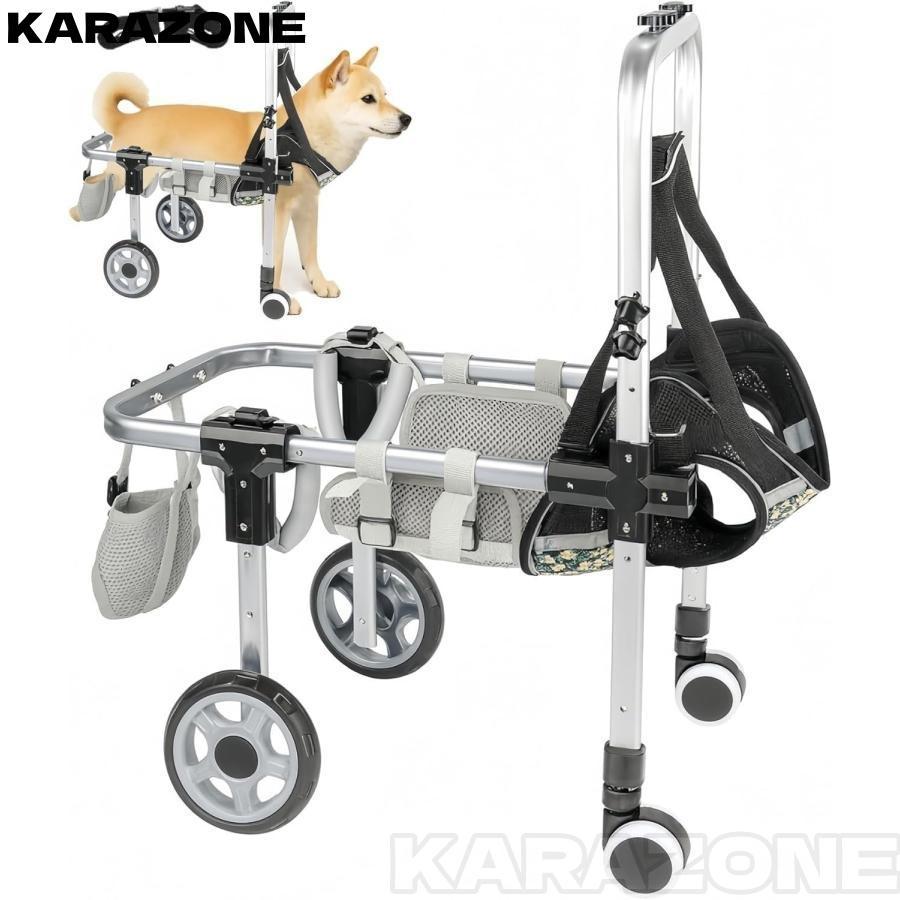 犬用車椅子 ペット車椅子 4輪 歩行器 歩行補助 軽量 調整可能 犬猫用