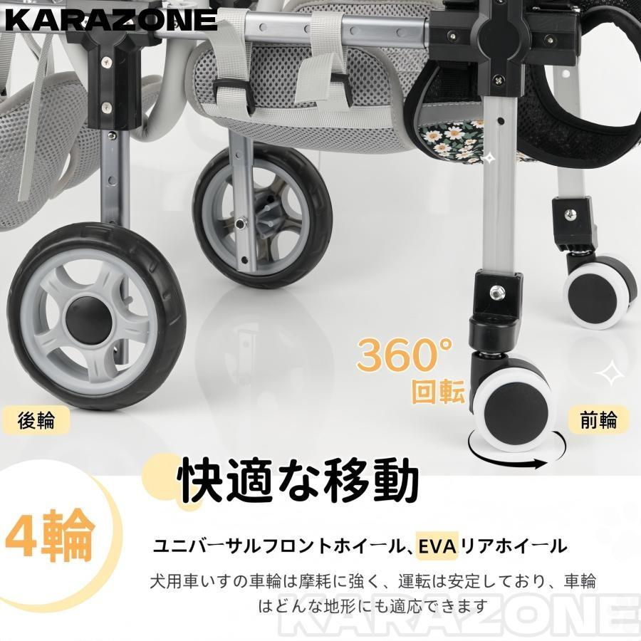 犬用車椅子 ペット車椅子 4輪 歩行器 歩行補助 軽量 調整可能 犬猫用