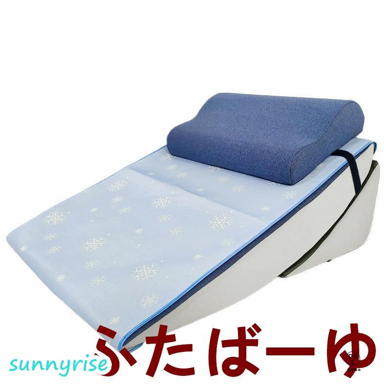 低反発枕　三角枕　 めまい、逆流性食道炎に良い傾斜枕 良性発作性頭位めまい症 枕 逆流性食道炎 逆流性食道炎枕 三角枕 傾斜