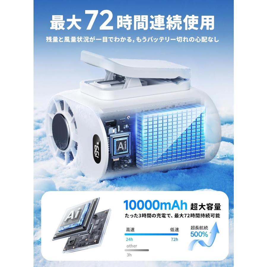 腰掛け扇風機 超高速暴風 業界最新型冷却プレート付き -30℃瞬間冷却