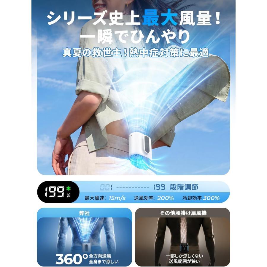 腰掛け扇風機 超高速暴風 業界最新型冷却プレート付き -30℃瞬間冷却