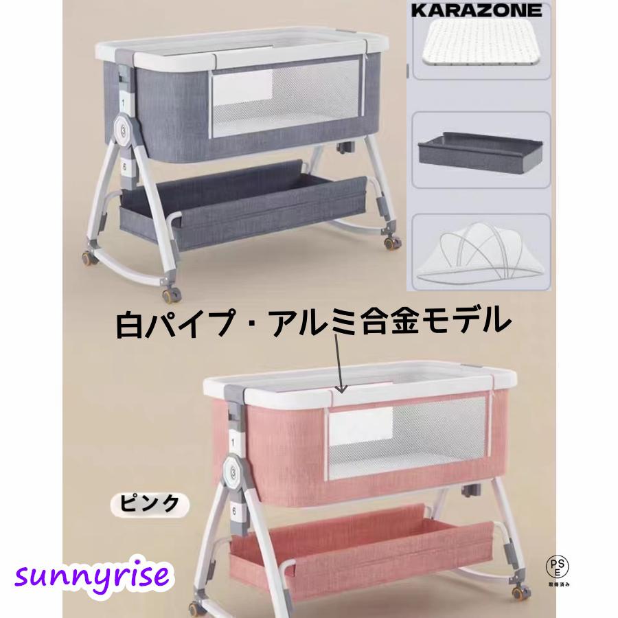 ✨美品✨ 簡易ベビーベッド 移動式 折りたたみ 蚊帳 荷物入れ 収納バッグ ベビーベッド 添い寝 ミニ 持ち運び 折りたたみ 新生児 0ヶ 月~24ヶ月