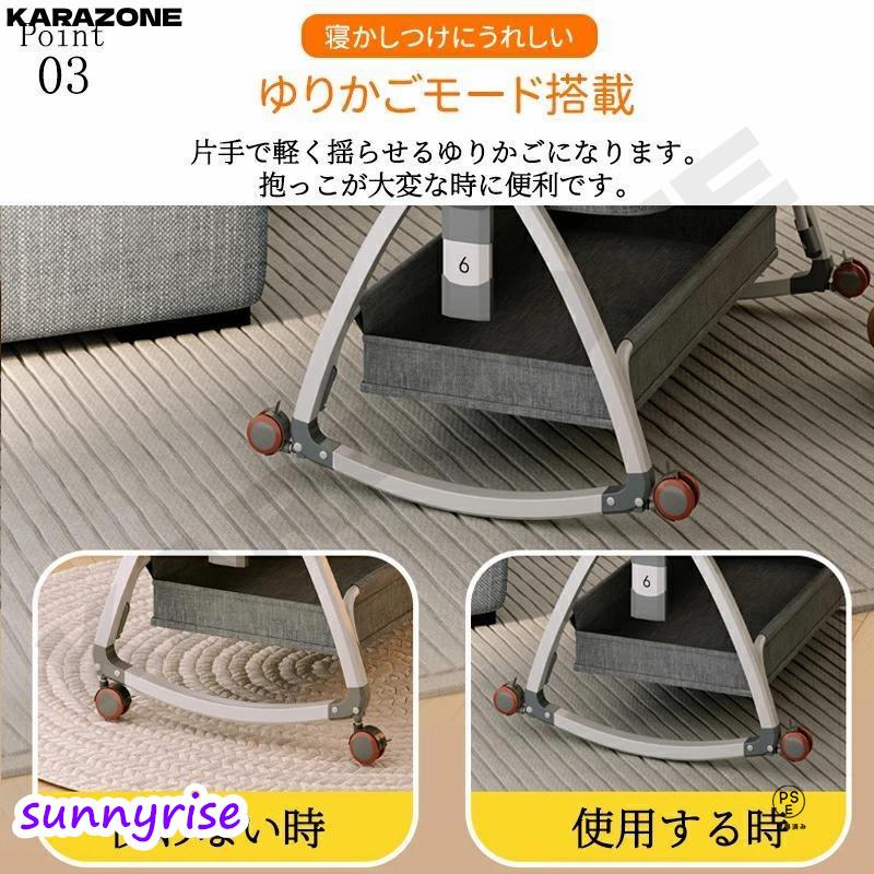 【新品】ベビーベッド 添い寝 持ち運び 折りたたみ 新生児 ゆりかご 蚊帳付き ベビーベッド 添い寝 ミニ 持ち運び 折りたたみ 新生児 0ヶ 月~24ヶ月