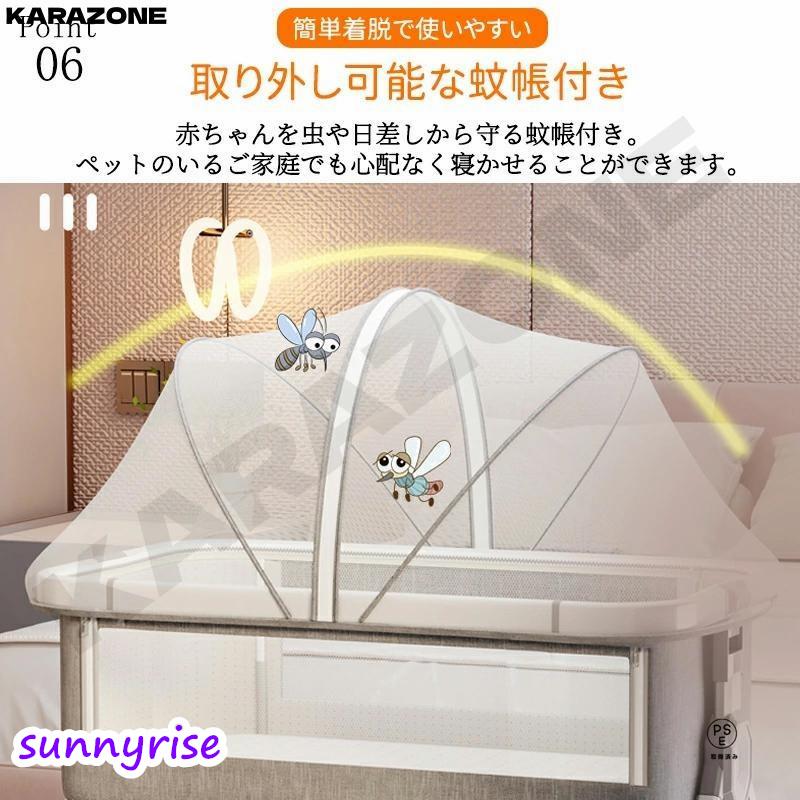 ベビーベッド 添い寝 ミニ 持ち運び 折りたたみ 新生児 0ヶ 月~24ヶ月