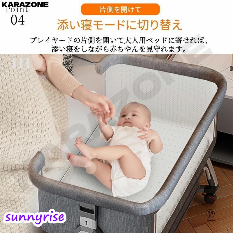 ベビーベッド 添い寝 ミニ 持ち運び 折りたたみ 新生児 0ヶ 月~24ヶ月