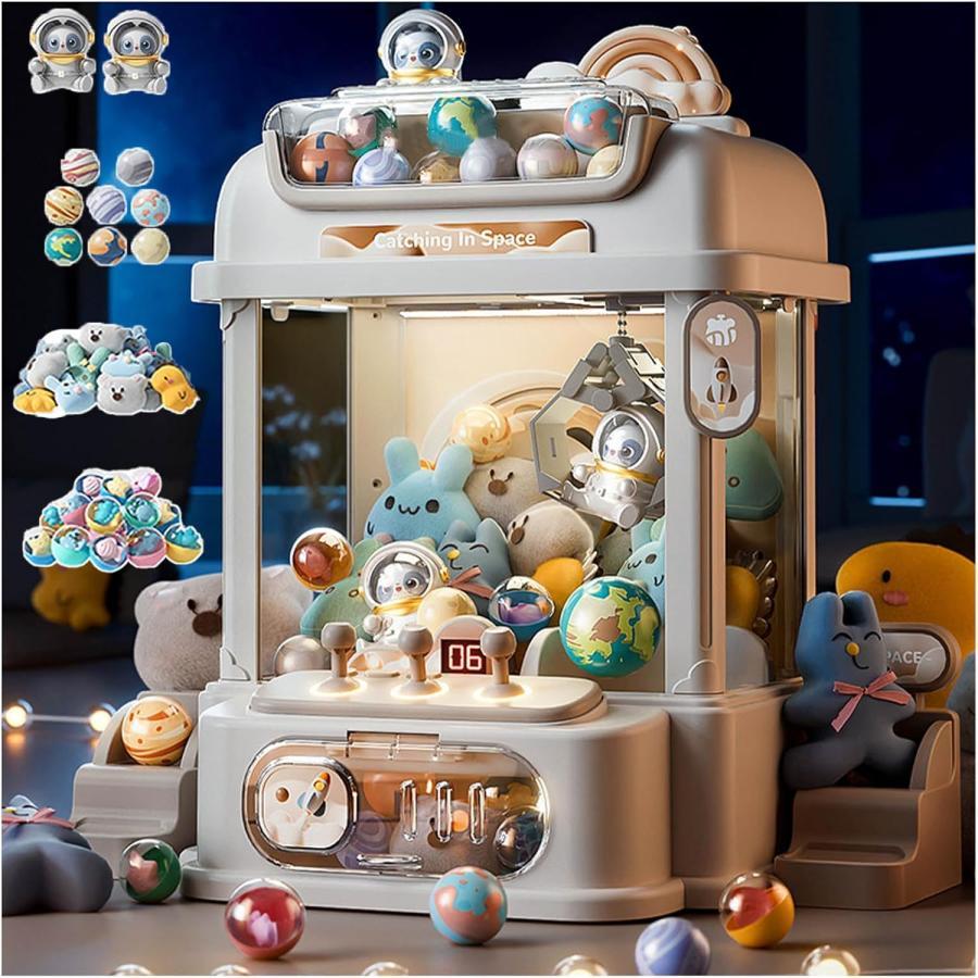 クレーンゲーム 家庭用、子供クレーンゲーム ufoキャッチャー 2個