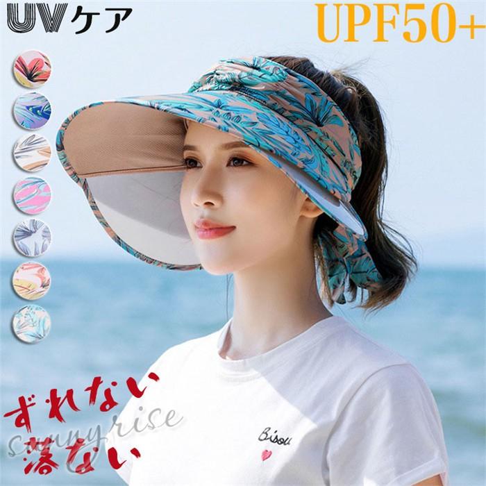 新しい取り組みの-日よけ帽子 •レディース ハット夏 サンバイザー つば広 帽子 2way 紫外線 uv 対策 日よけ 日焼け 防止 コンパクト 折り畳み リボン付き リゾート• 頭囲54-58cm パープル レディース サンバイザー 夏 リボン 日よけ 帽子 UV対策