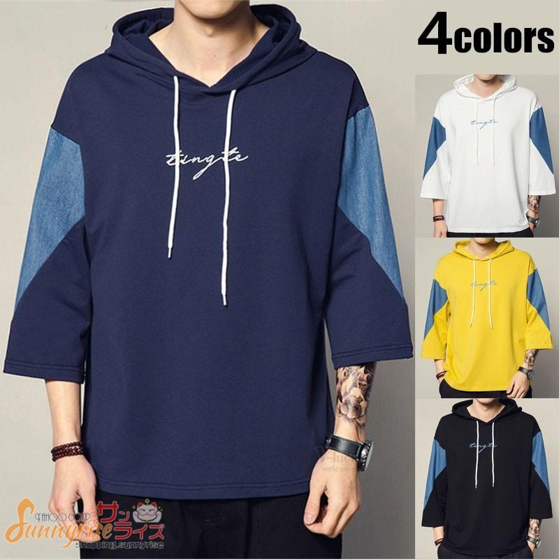プルオーバーパーカー メンズ カジュアル 七分丈 Tシャツ フード付き 半袖パーカー ルームウェア お兄系 夏物 新作 春夏秋 Qwe1148 サンライズ 通販 Yahoo ショッピング