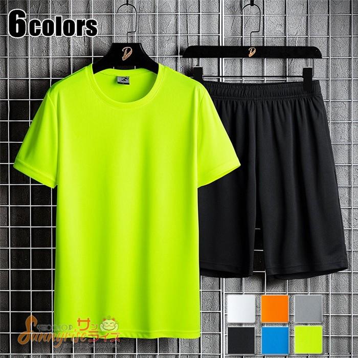 ジャージ上下 半袖 メンズ スウェット 上下セット セットアップ 無地 ルームウェア夏服 ショートパンツ スポーツ 大きいサイズ カジュアル 新作 部屋着 Qwe1251 サンライズ 通販 Yahoo ショッピング