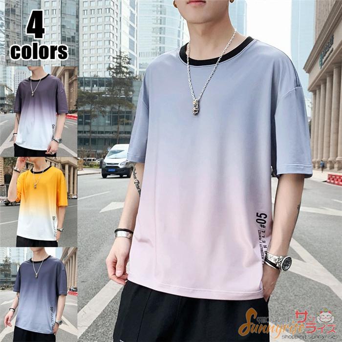 グラデーション Tシャツ メンズ おしゃれ 半袖tシャツ トップス サマーtシャツ カジュアルtシャツ 半袖 父の日 Qwe1410 サンライズ 通販 Yahoo ショッピング