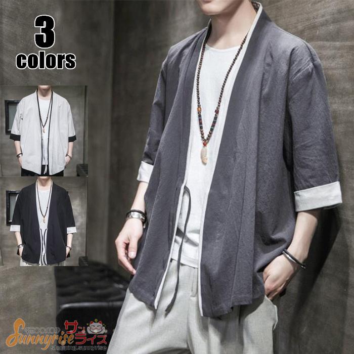 羽織 メンズカーディガン 夏服 男性用甚平 五分袖 和風 無地 はおり カーディガン 浴衣風 七分袖 着物 父の日 カジュアル 大きいサイズ 夏新作 Qwe1528 サンライズ 通販 Yahoo ショッピング