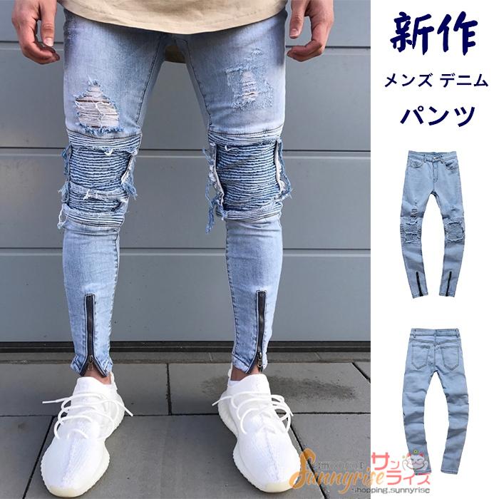 デニムパンツ メンズジーンズ デニムパンツ ジーパン ダメージ加工 欧米風 ロング丈 ボトムス スキニー おしゃれ Qwe1550 サンライズ 通販 Yahoo ショッピング