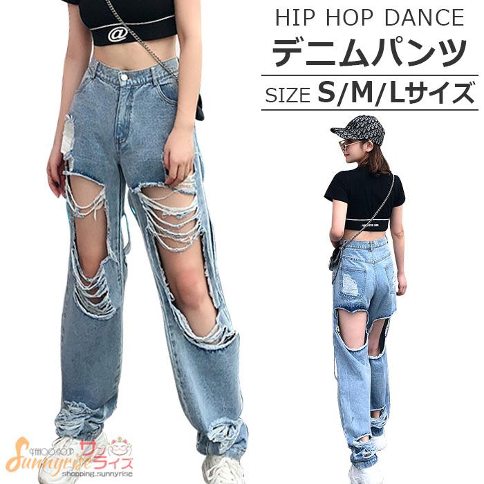 ハイウエスト デニムパンツ クラッシュジーンズ ダメージ加工 個性的アメカジ ヒップホップ ダンス 衣装 レディース ガールズ ジュニア ヒップホップ Hiphop Qwe1619 サンライズ 通販 Yahoo ショッピング