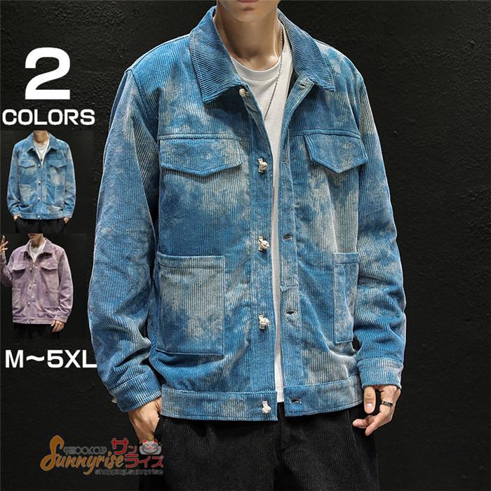 ジャケット メンズ グラデーション アウト メンズ服 秋物 アウター カジュアル ジャケット オシャレ 春秋 新作 Qwe1902 サンライズ 通販 Yahoo ショッピング