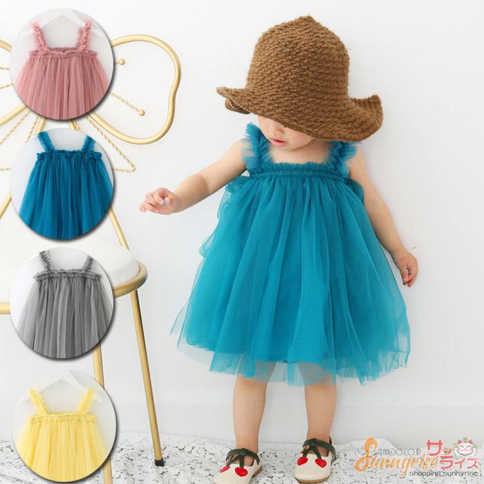 女の子 ベビー チュール スカート 出産祝い ギフト ベビードレス 結婚式 ワンピース 子供ドレス お誕生日会 お祝い フォーマル 1歳記念日 誕生日 Qwe1907 サンライズ 通販 Yahoo ショッピング