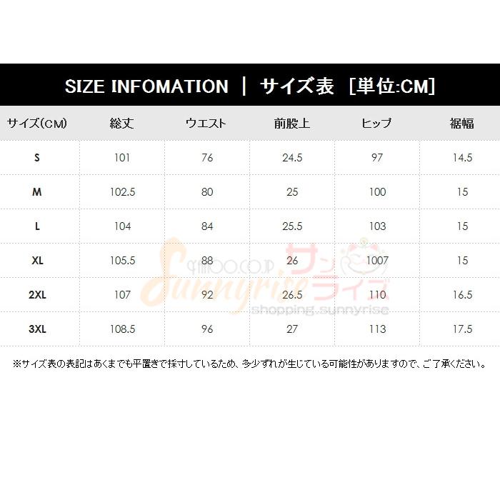 オーバーオール サロペット パンツ デニム ダメージ メンズ オールインワン モード系  大きいサイズパンツ メンズファッション ボトムス つなぎ 作業着｜sunnyrise｜15