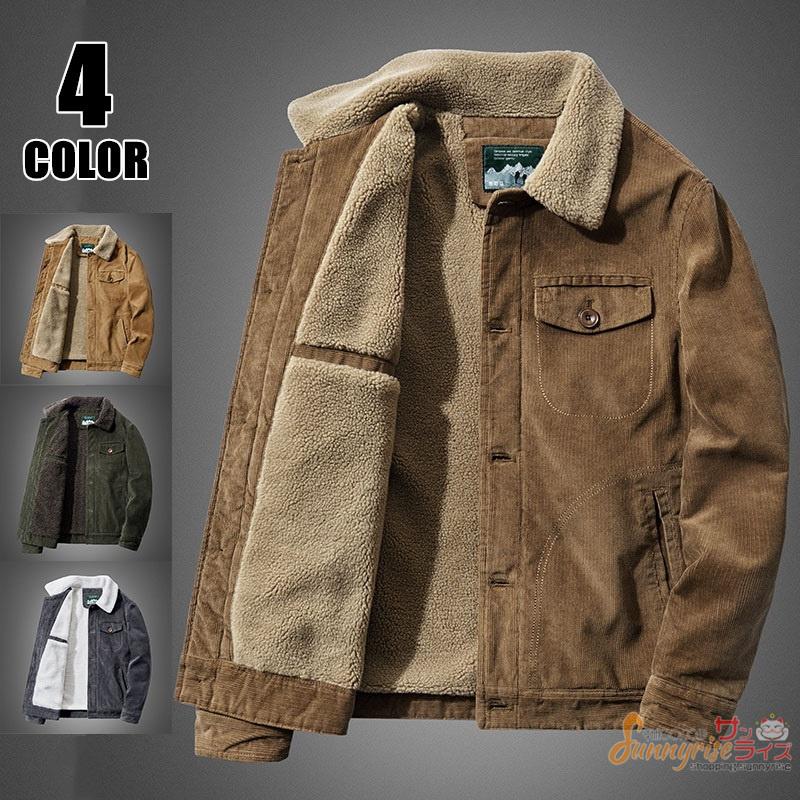 ブルゾン メンズ ジャケット ミリタリージャケット アウター ジャンパー スタンドカラー 裏起毛 30代 40代 50代ファッション冬服 暖かい カジュアル Qwe2272 サンライズ 通販 Yahoo ショッピング