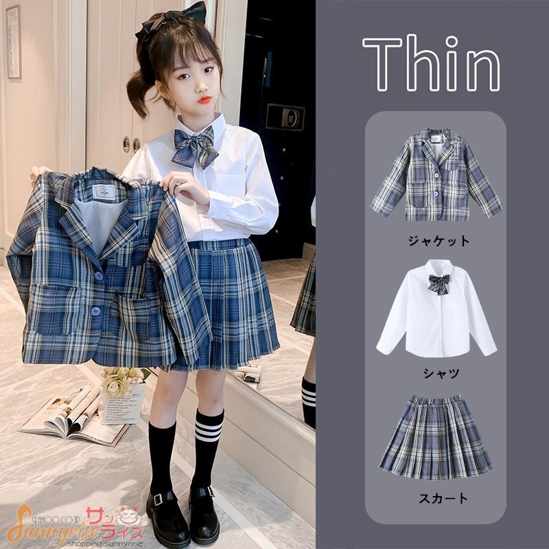 子供服 春秋フォーマルスーツ 女の子 無地シャツ チェック柄ジャケット スカート セットアップ キッズ スウェット 発表会 音楽会 入学式 卒業式 通学着 Qwe2311 サンライズ 通販 Yahoo ショッピング