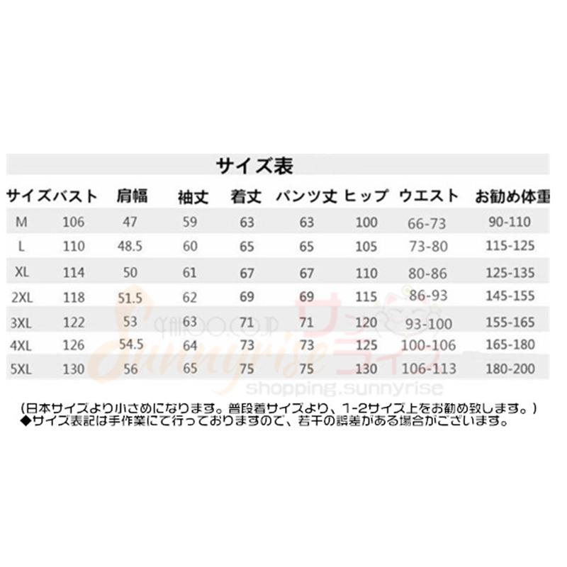 パーカーメンズ セットアップ メンズ ジャージ 上下セット 大きいサイズ スウェット パーカー ジョガーパンツ ジップパーカー 部屋着 春服 おしゃれ Qwe2329 サンライズ 通販 Yahoo ショッピング