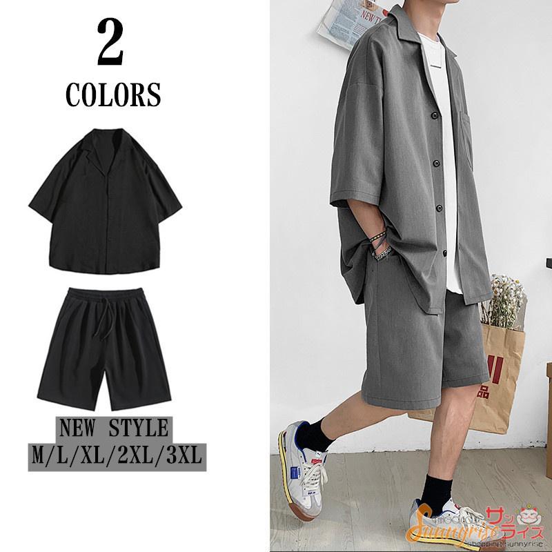メンズ 上下セット メンズ シャツ 半袖 ショートパンツ セットアップ ハーフパンツ カットソー ズボン 夏 カジュアル Qwe2513 サンライズ 通販 Yahoo ショッピング