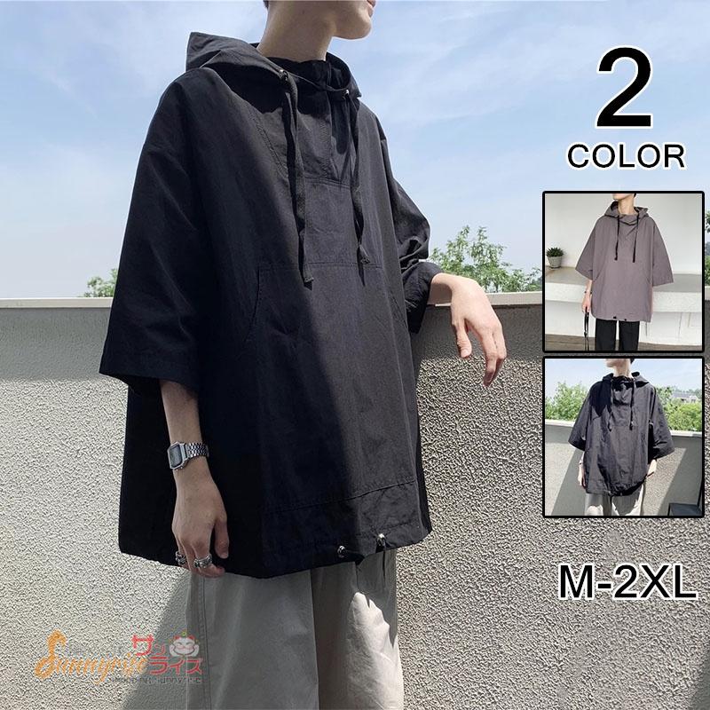 パーカー 無地 メンズ 半袖 フード付き Tシャツ ルームウェア スポーツ 半袖パーカー おしゃれ お兄系 夏物 夏新作 Qwe2781 サンライズ 通販 Yahoo ショッピング