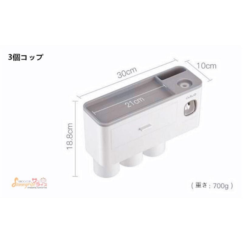歯ブラシスタンド 歯ブラシホルダー 2.3.4個コップ付き 自動