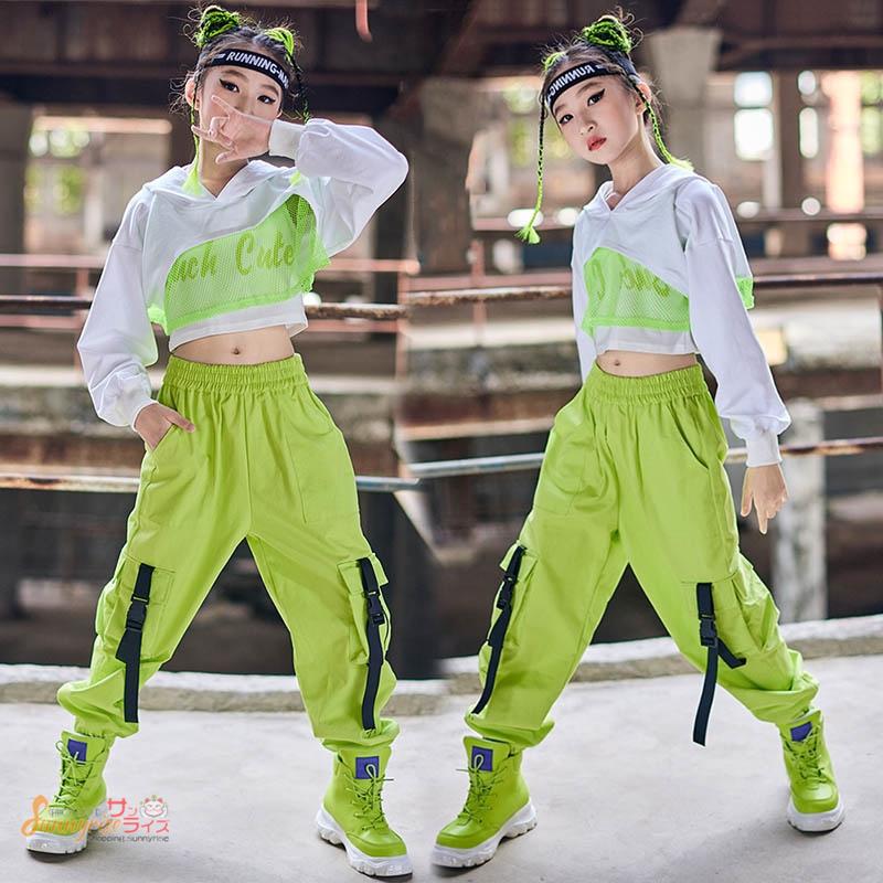 キッズダンス衣装ヒップホップ HIPHOP 白 ベスト 長袖 トップス 緑パンツ へそ出し 女の子 K-POP ステージ衣装 練習着 演出服 応援団  舞台衣装 :qwe3387:サンライズ - 通販 - Yahoo!ショッピング