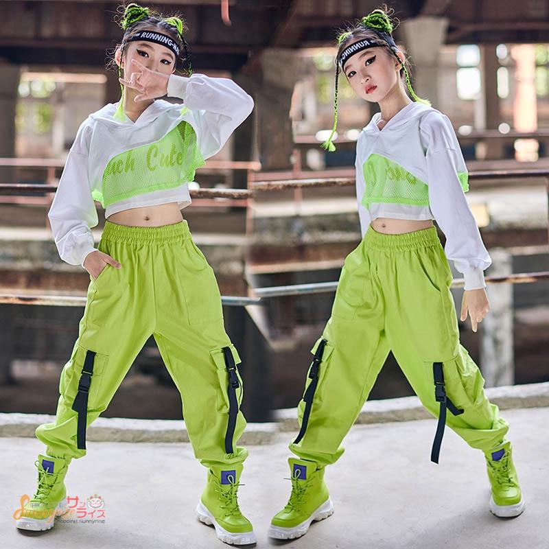 キッズダンス衣装ヒップホップ Hiphop 白 ベスト 長袖 トップス 緑パンツ へそ出し 女の子 K Pop ステージ衣装 練習着 演出服 応援団 舞台衣装 Qwe3387 サンライズ 通販 Yahoo ショッピング