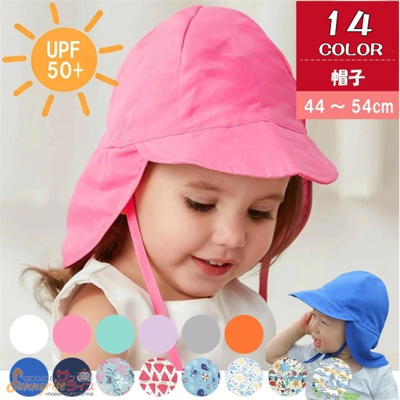 キッズ帽子 日よけ帽子 スイムキャップ 子供 Uvカット つば付き 紫外線対策 Uv こども ジュニア 男の子 女の子 水泳帽子 赤ちゃん ベビー 保育園 幼稚園 Qwe3663 サンライズ 通販 Yahoo ショッピング