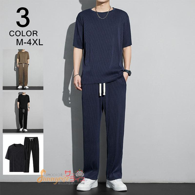 セットアップ メンズ 半袖 夏服 ジャージ 上下セット 涼しい 薄手 スポーツ ルームウェア Tシャツ ロングパンツ カジュアル 祝日