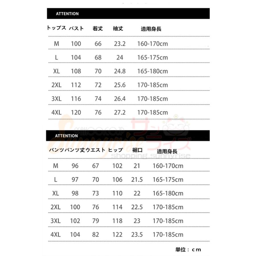 セットアップ メンズ 半袖 夏服 ジャージ 上下セット 涼しい 薄手 スポーツ ルームウェア Tシャツ ロングパンツ カジュアル 祝日