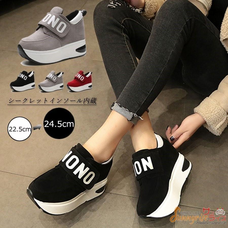 マジックテープ スニーカー レディース 厚底 ランニング シューズ 歩きやすい靴 厚底 スニーカー 美脚 スニーカー シューズ 痛くない Qwe464 サンライズ 通販 Yahoo ショッピング