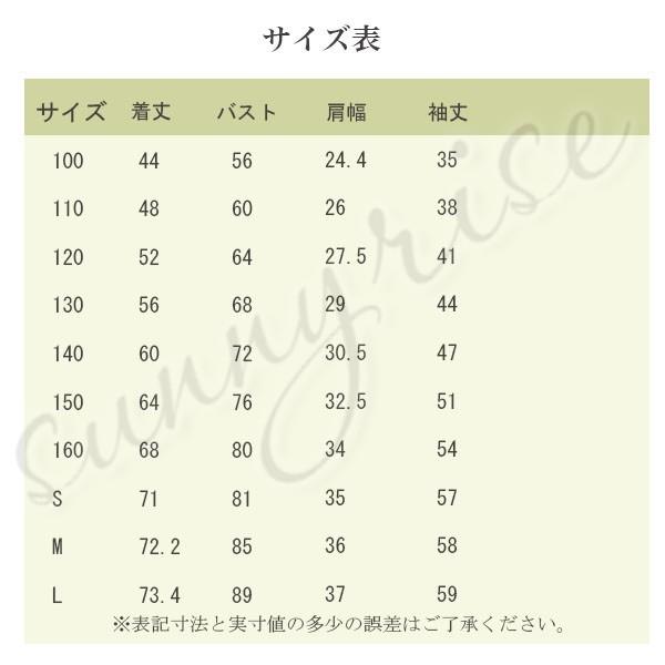 親子服 ペアルック春秋 親子 ペア 家族 お揃いビーチスカート シャツ 長袖 ショートワンピース ペアルックママと女の子 キッズ カジュアル カップル Qwe679 サンライズ 通販 Yahoo ショッピング