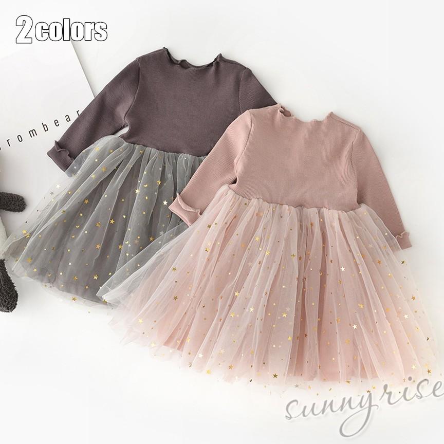 子供ワンピース キッズニットドレス ベビー 赤ちゃん 女の子 長袖 発表会 パーティー ふわふわ フォーマルドレス 結婚式 七五三 チュールワンピース 誕生日 Qwe8 サンライズ 通販 Yahoo ショッピング