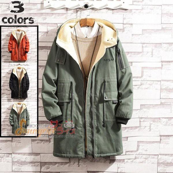 ミリタリーコート ダウンジャケット ロングコート フード付きコートメンズ カジュアル 裏起毛 アウトドア 厚手防寒着 メンズファッション 防風 コート アウター 冬服 秋物保温 カジュアル 冬 新作 Xmm0 サンライズ