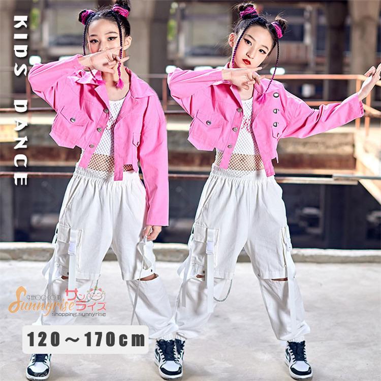 キッズ ダンス衣装 ヒップホップ ダンスウェア 子供服 ピンク  