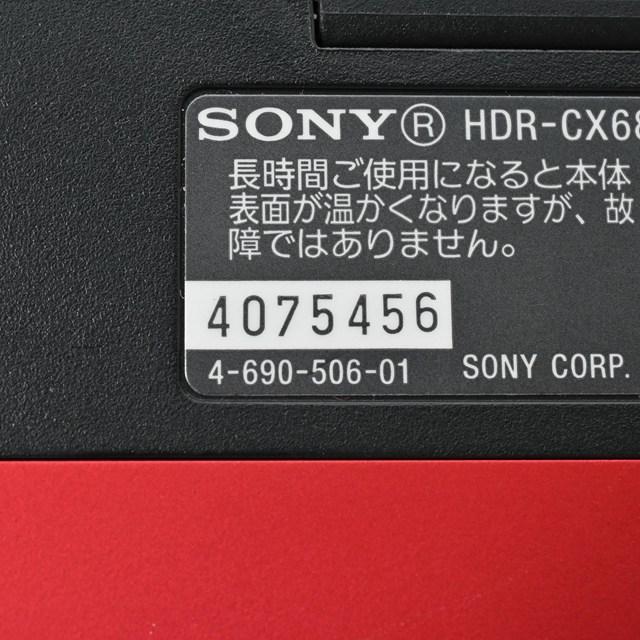 美品＞ SONY Handycam HDR-CX680 R｜高画質フルハイビジョンビデオ