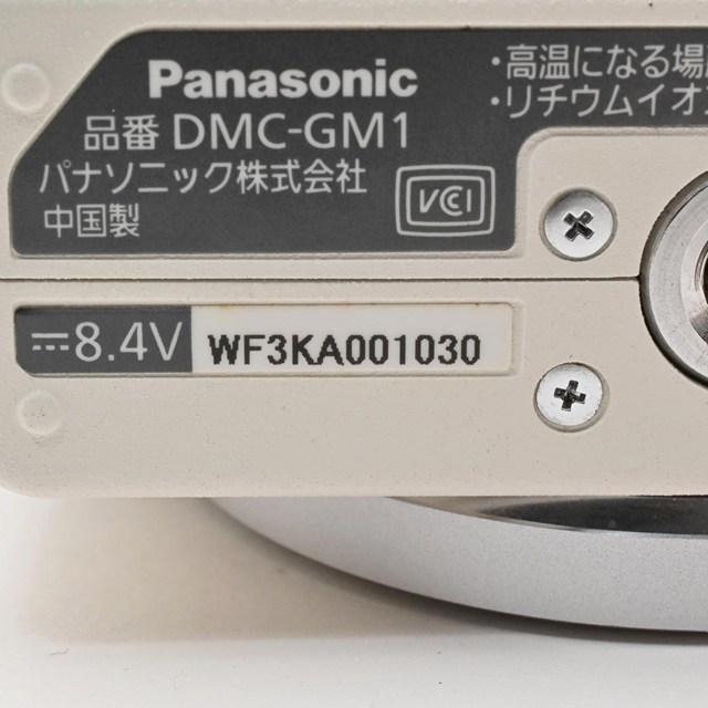 良品＞Panasonic LUMIX DMC-GM1 ホワイト｜ミラーレス一眼カメラ｜動作