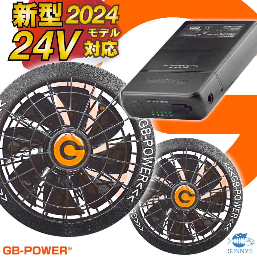 在庫有!! BURTLE(バートル) AC260/AC270 エアークラフト用 新型13Vバッテリー＆ファンユニットセット 2021年 空調