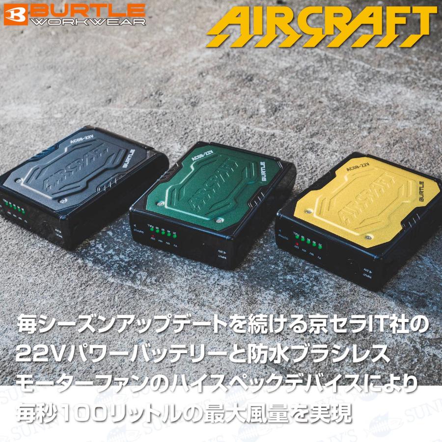 【予約】 BURTLE(バートル) AC08 エアークラフト用 新型22Vバッテリー単品 2024年 空調 服 Aircraft【3月末発送 ...