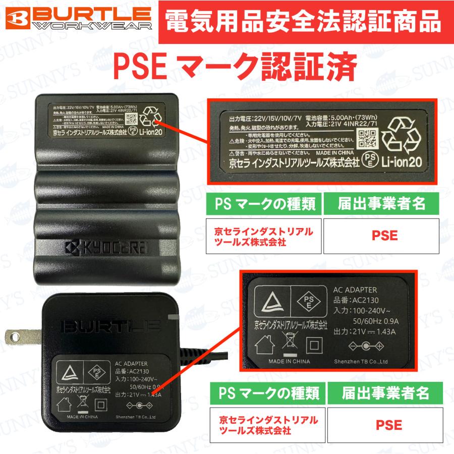 BURTLE（バートル） 予約 2025 最新 24V 空調服 【AC09】ファン付き