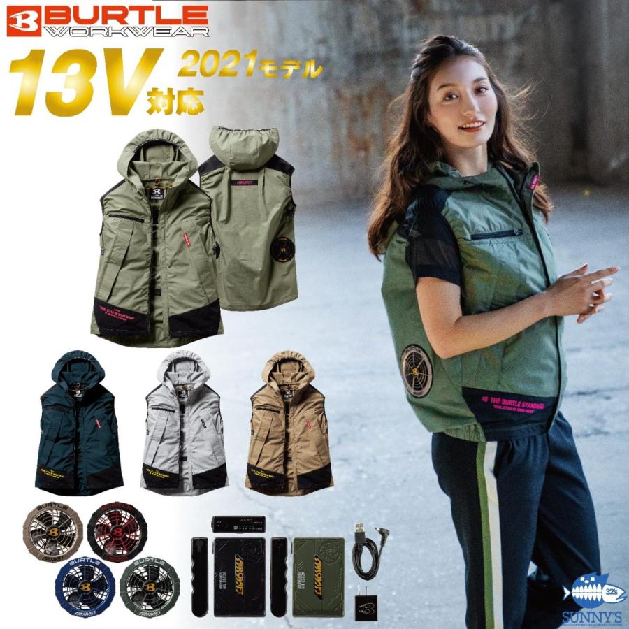 爆安 在庫有 BURTLE バートル AC1134 エアークラフト対応 パーカー