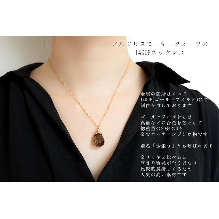 大粒どんぐりスモーキークオーツ 14kgfネックレス 持ち主の精神を安定した方向へ導く 天然石 E 313 Sunny Side 通販 Yahoo ショッピング