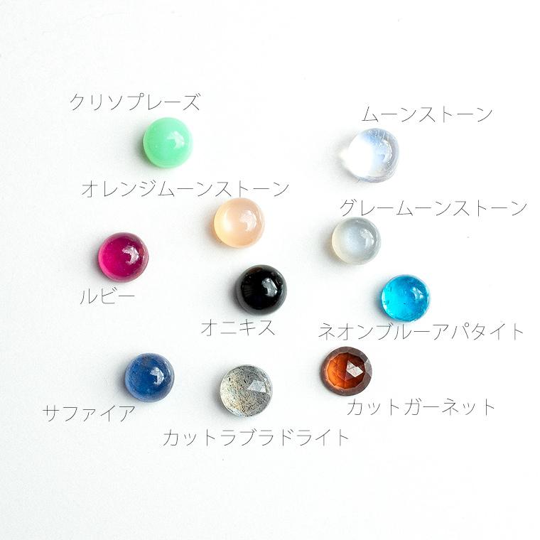 K10リング×30種のカボション天然石 パターンA(20種類) ラウンド4mm 10  