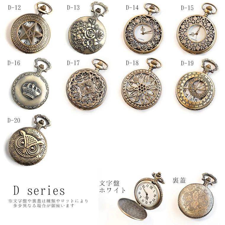 アンテーク、銅製の懐中時計のくさり。約38㌢ nw-jum158cm-t.jpg