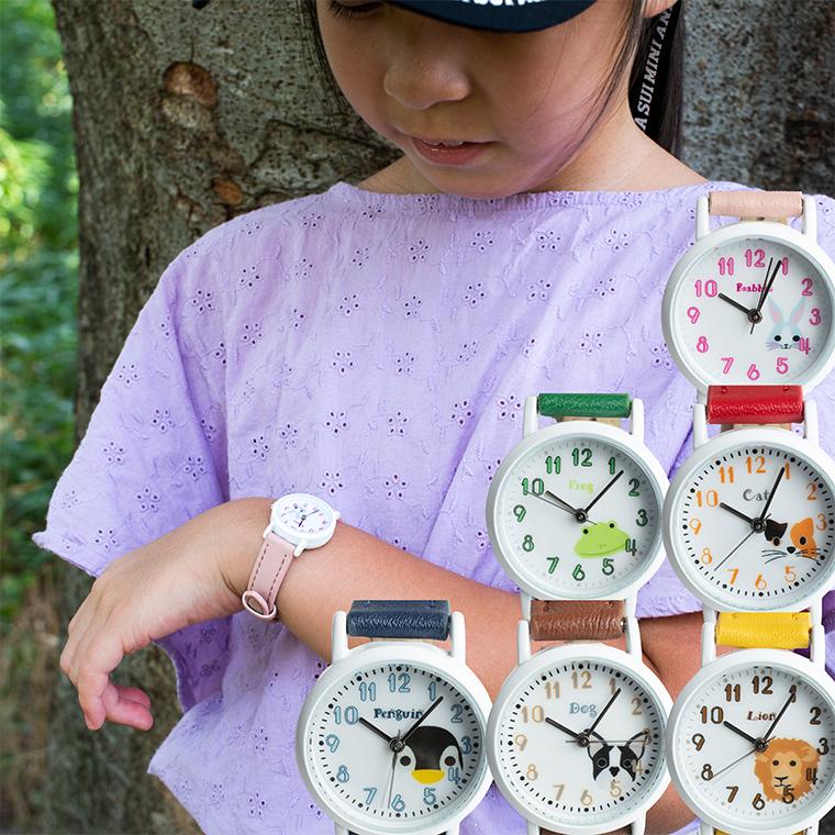 レディースアニマルキッズウォッチ 子ども用腕時計 ネコ ペンギン ウサギ ライオン カエル イヌ 日本製ムーブメント 小学生 子供 シートン Fww 071 Sunny Side 通販 Yahoo ショッピング